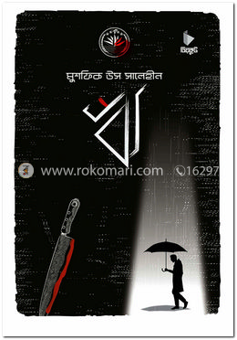 ঋ