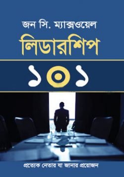 লিডারশিপ